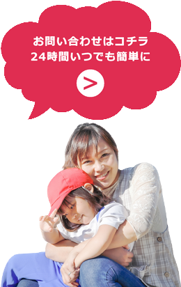 WEB掲載・出展申し込みはコチラより